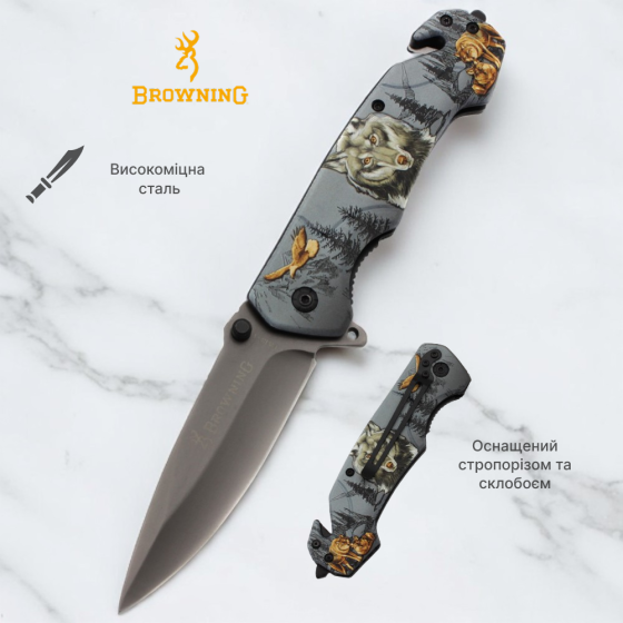 Нож складной Browning A700 Днепр