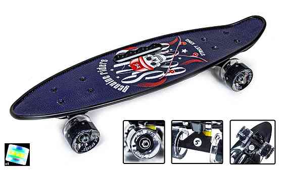 Penny Board З Ручкою "Street King" Світяться колеса Одеса