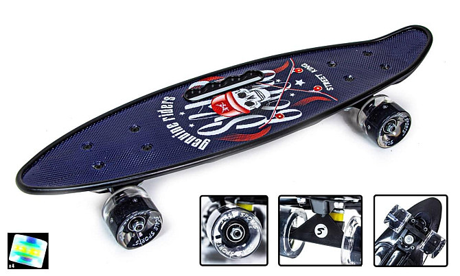 Penny Board З Ручкою "Street King" Світяться колеса Одеса - фото 1