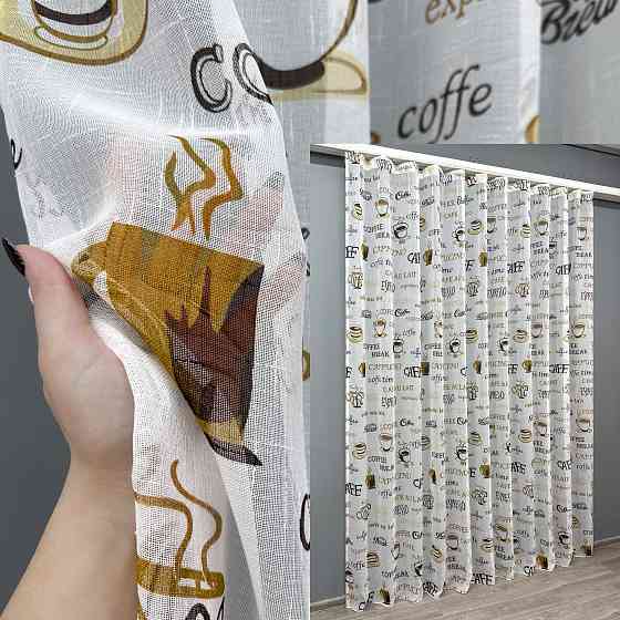 Тюль VR-Textil 1792т Лен Молочный с коричневым 200х270 см (42-0981) Киев