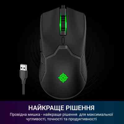 Мышка GamePro GM229 USB Black (GM229) Винница