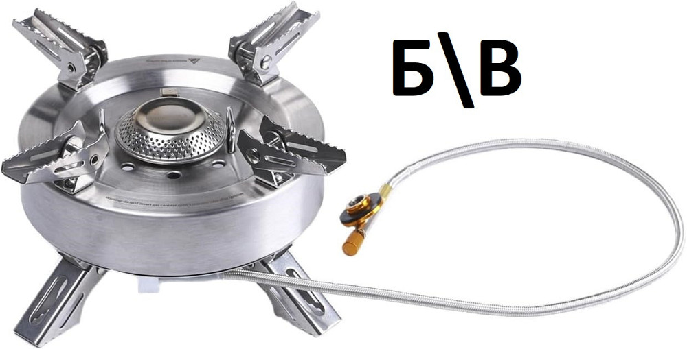 Б/У Туристическая газовая плита Fire-Maple Saturn 4400–11000 Вт складная кемпинговая с пьезоподжигом и кейсом для переноски Киев - изображение 9