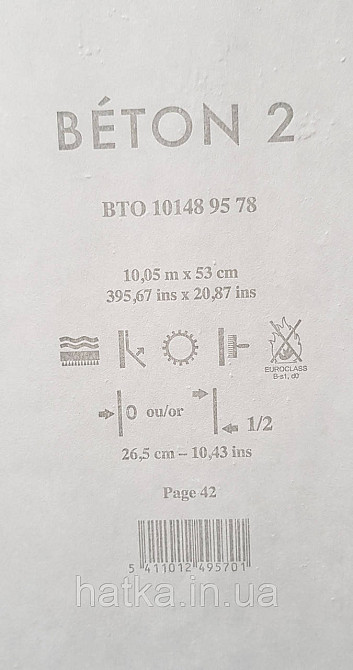 Шпалери вінілові на флізеліні Caselio 0.53х10 Beton 2 під штукатурку під бетон сині сірі Київ - фото 4