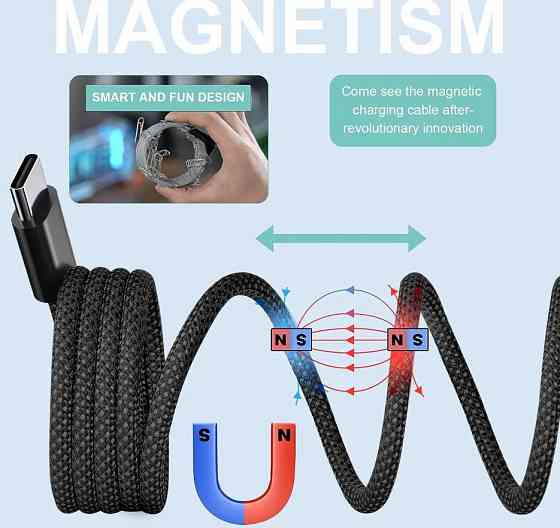 Кабель Magnetic USB Type-C 1м 100W серый Киев
