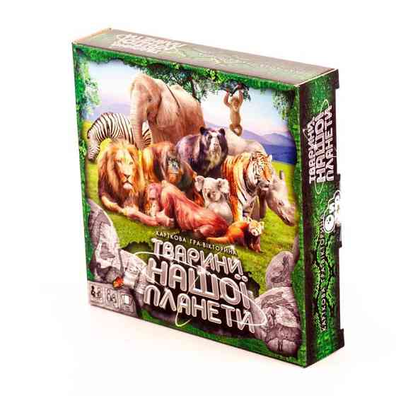 Гра велика наст. "Тварини нашої планети 2" укр. NEW(10), шт Київ