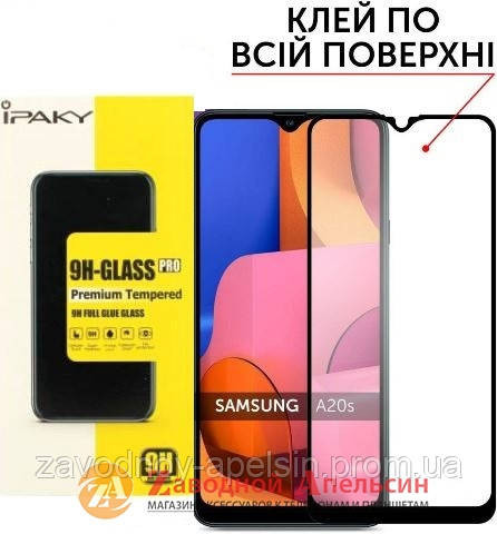 Захисне скло Samsung A20s A207 Full Tempered Glass Одеса - фото 1