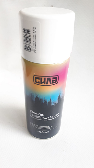 Емаль універсальна RAL 9010 білий глянець, 400 мл (СИЛА) Вінниця - фото 1