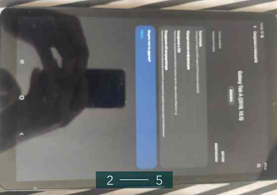 Планшет: Samsung Tab A10,5 Харьков