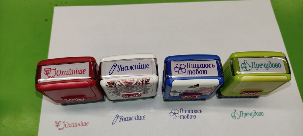 Набор штампов Shiny 