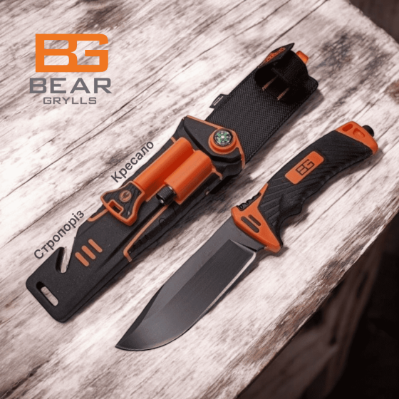 Ніж мисливський Gerber 248, 24.5 см Дніпро