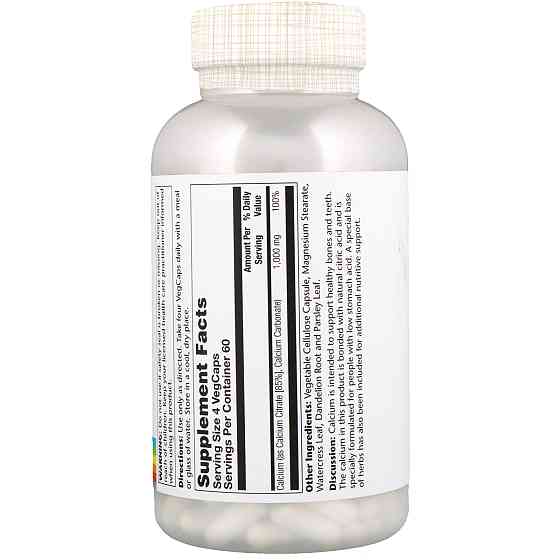 Цитрат кальцію (Calcium Citrate) 1000 мг 240 капсул Київ