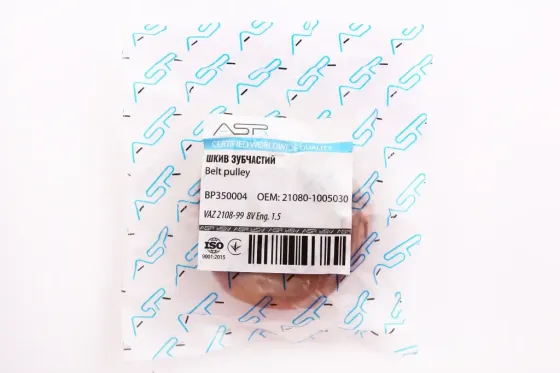 Шестерня колінвала 2108 ASR Вінниця