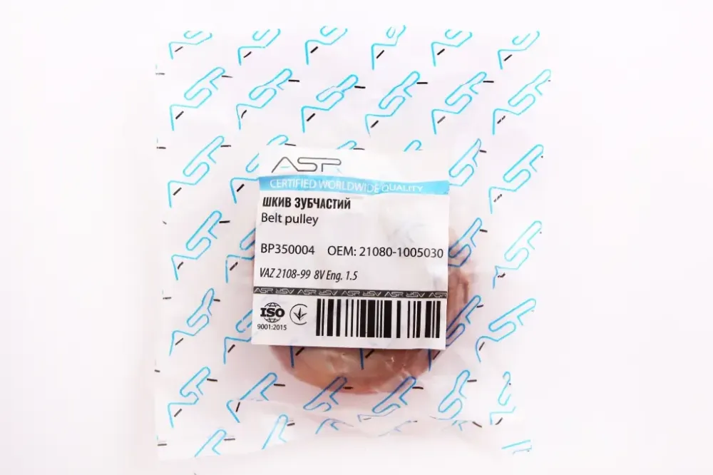 Шестерня колінвала 2108 ASR Вінниця - фото 3