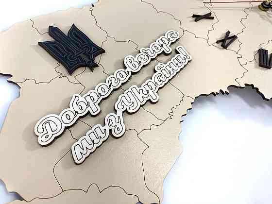 Годинник настінний "Карта України", розмір 59*40 см, настінний годинник з картою України, колір білий Кам'янець-Подільський