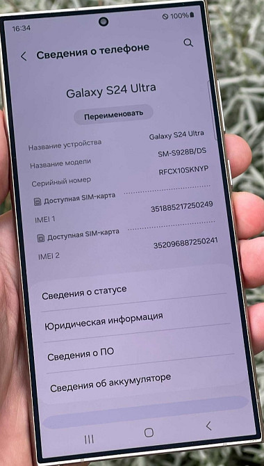 Смартфон Samsung S24 Ultra 256Gb. Фіолетовий. Київ - фото 8