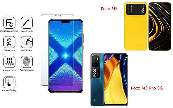 Защитное стекло NeoGlass для Poco M3, Poco M3 Pro 5G – ультрапрозрачное и устойчивое Киев