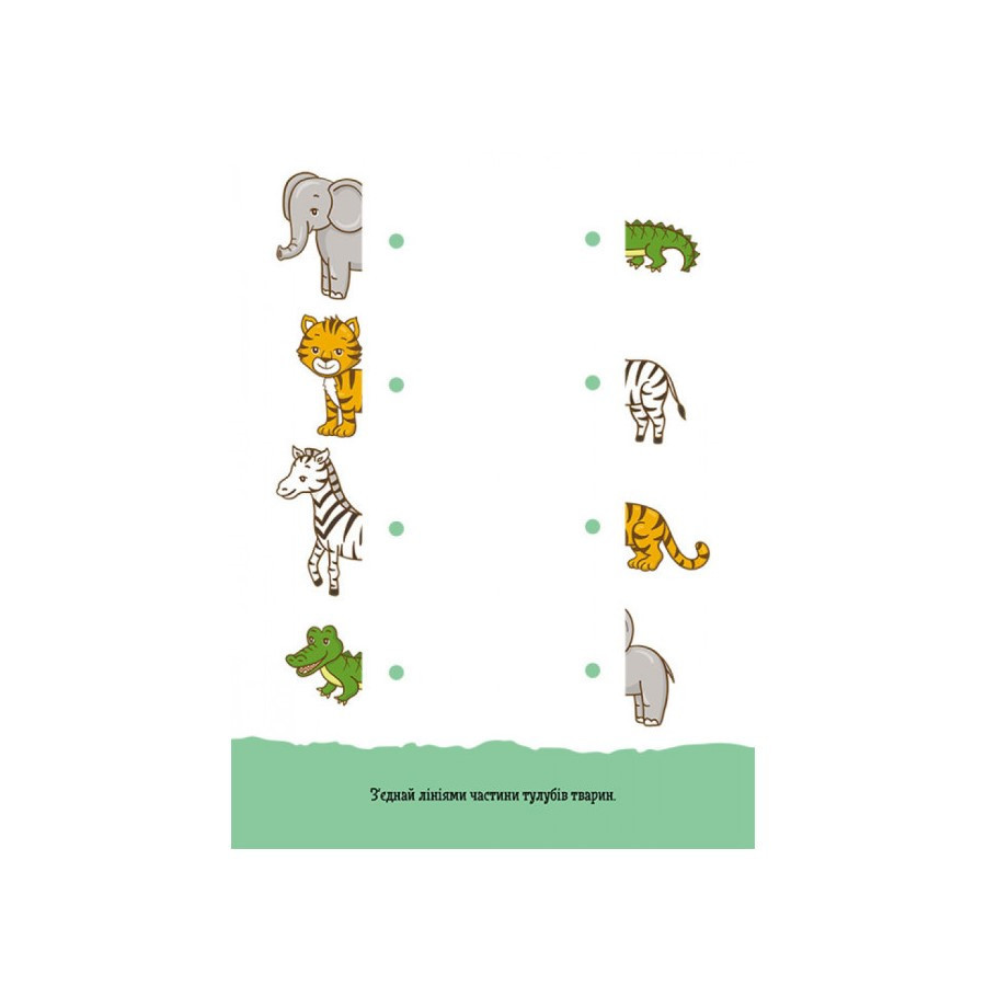 Розвиваючий зошит ДжоIQ "Веселі доріжки" 939023 візьми з собою в дорогу Вінниця - фото 2