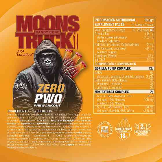 Moonstruck II ZERO 540g (Candy Coke) Луцьк