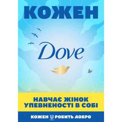 Шампунь Dove Hair Therapy Інтенсивне відновлення 400 мл (8712561488280) Вінниця