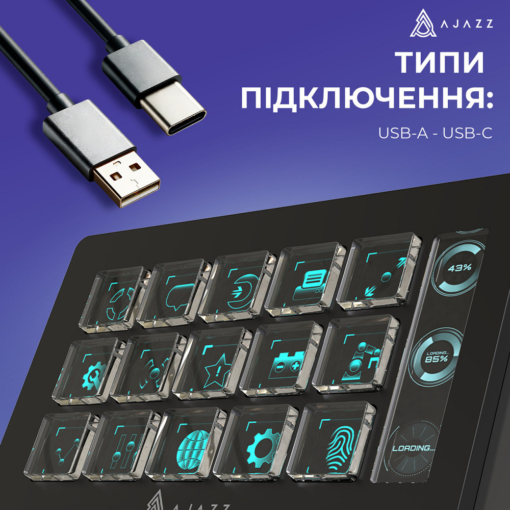 Контролер для стримінгу Ajazz AKP153E USB Black (AKP153E-B) ( 21082 ) Харків - фото 8