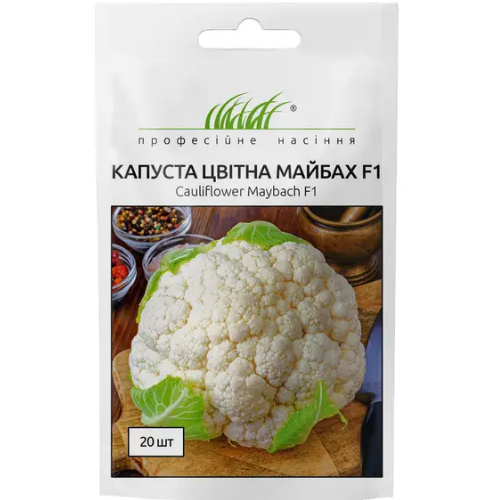 Капуста цвітна Майбах F1 20шт Професійне насіння Житомир - изображение 1