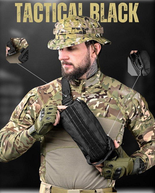 Сумка тактична через плече або на пояс чорна ДЛ6329 Одеса - фото 7