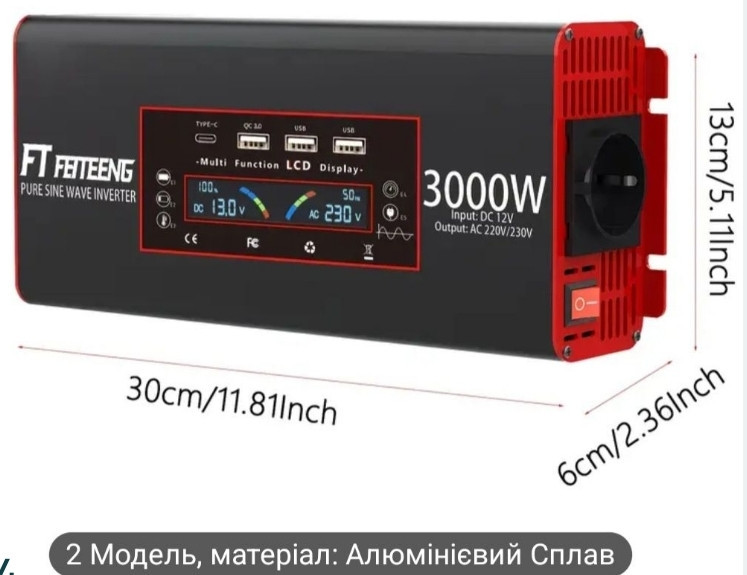 Инвертор напряжения 12В на 220В с чистой синусоидой 3квт. Харьков - изображение 2