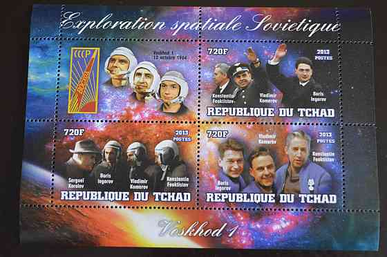Чад. Космос. Марки. Блок. 2013 рік (З) Полтава