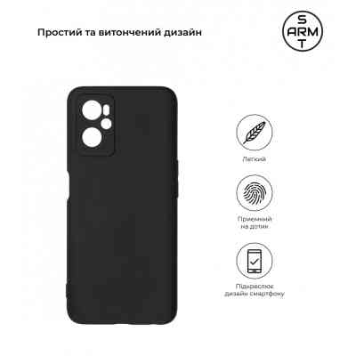 Чехол для мобильного телефона Armorstandart Matte Slim Fit OPPO A96 Camera cover Black (ARM68967) Винница