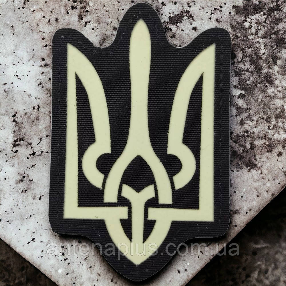 Герб світлонакопичувальний Laser Cut чорний патч / шеврон Київ - фото 1