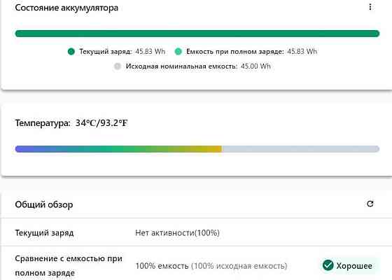 Ноутбук Lenovo IdeaPad 3 14ADA05*14" FHD * AMD Ryzen 5 3500U / 12Gb / SSD256Gb. Київ