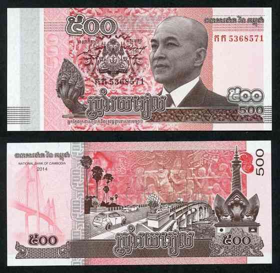 Камбоджа / Cambodia 500 Riels 2014 UNC Полтава