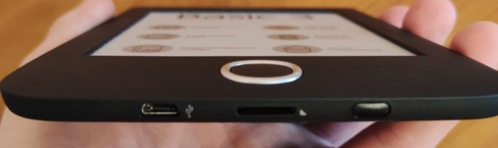 Електронна книга: Pocket Book BASIC 3. Київ - фото 3