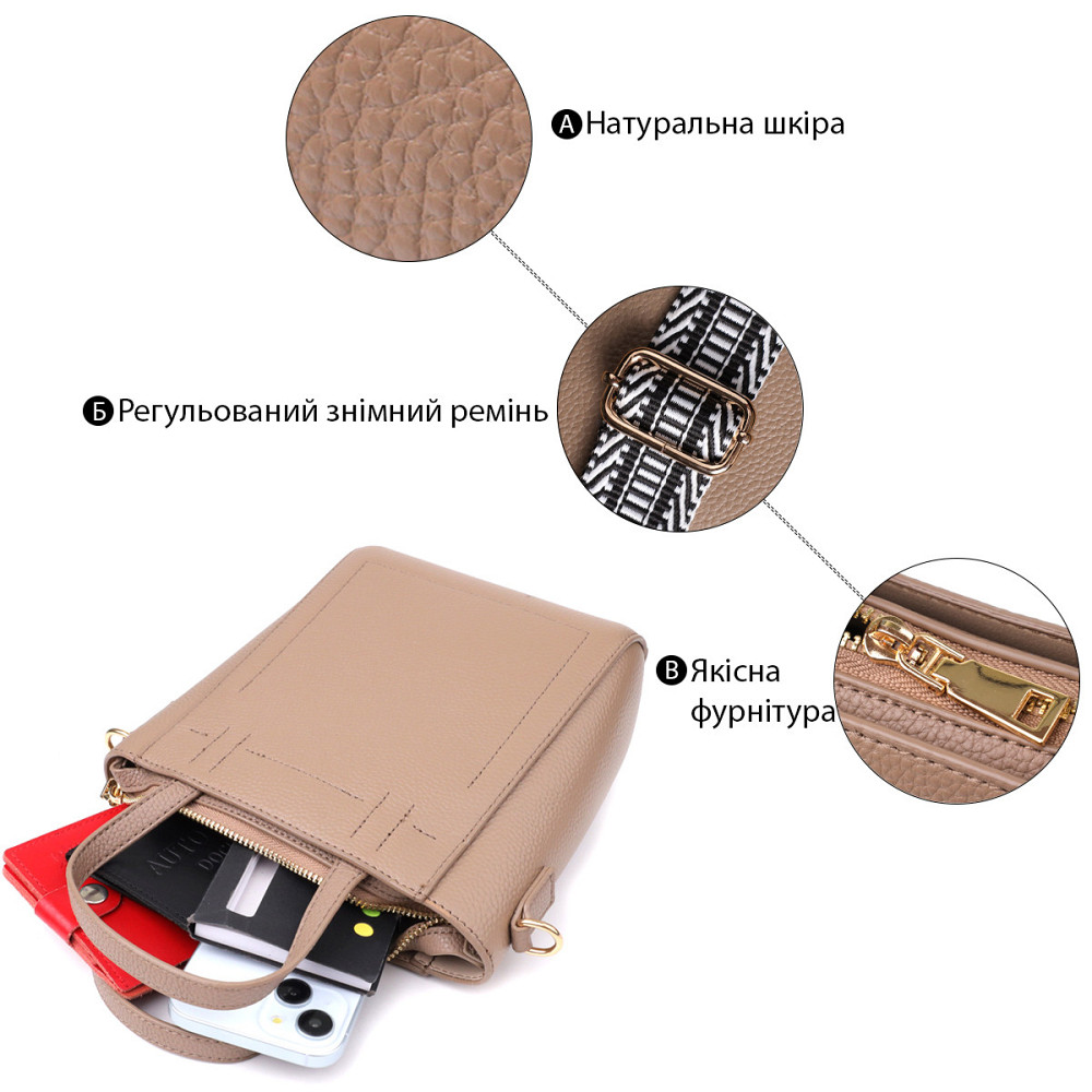 Стильна сумка жіноча з натуральної шкіри у формі трапеції Vintage 22918 Бежевий Київ - фото 4