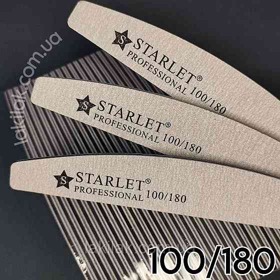Пилка для нігтів 100/180 півмісяць Starlet Professional Херсон