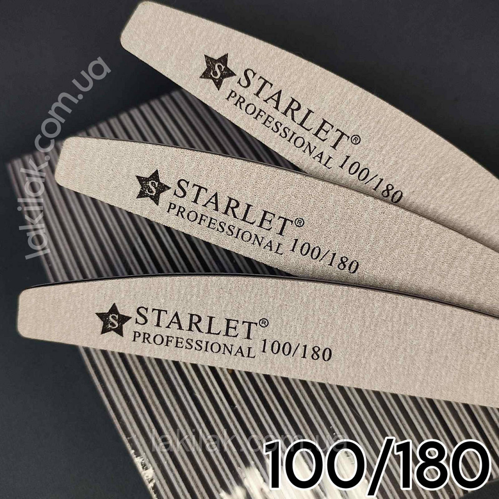 Пилка для нігтів 100/180 півмісяць Starlet Professional Херсон - изображение 1