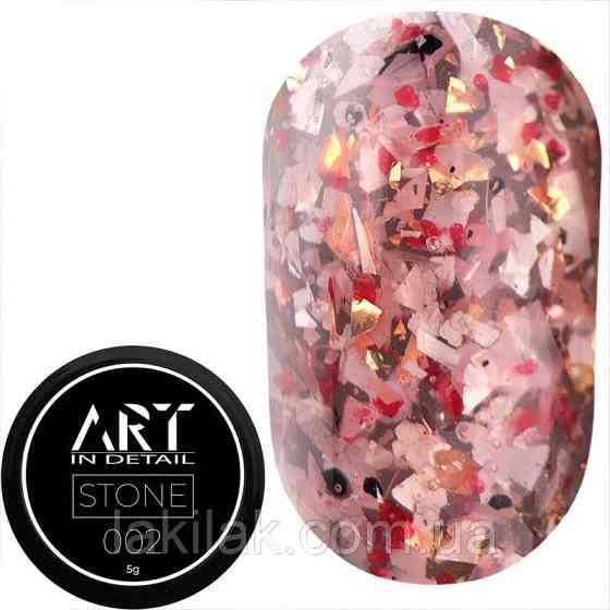 Гель для дизайну ART in detail STONE №02 5грам Херсон