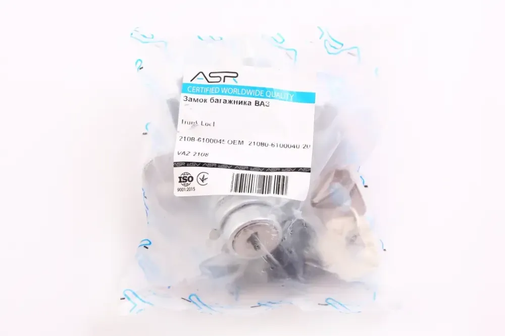 Замок багажника 2108 з циліндрами хром. ASR Вінниця - фото 2