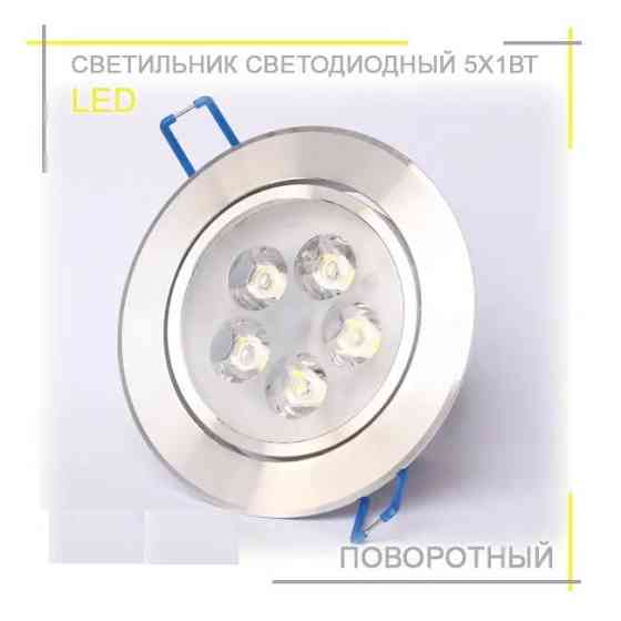 Вбудований стельовий LED світильник Aufun 3W, поворотний, тепле біле світло (3000K) Київ
