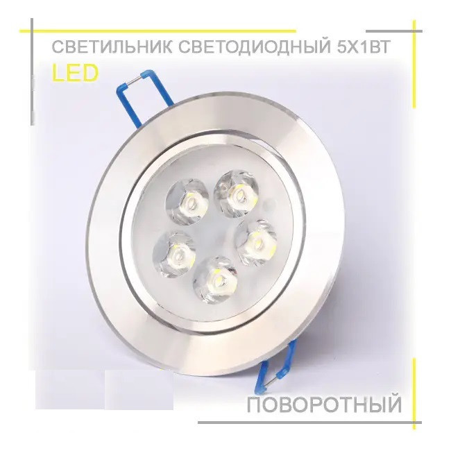 Вбудований стельовий LED світильник Aufun 3W, поворотний, тепле біле світло (3000K) Київ - фото 3