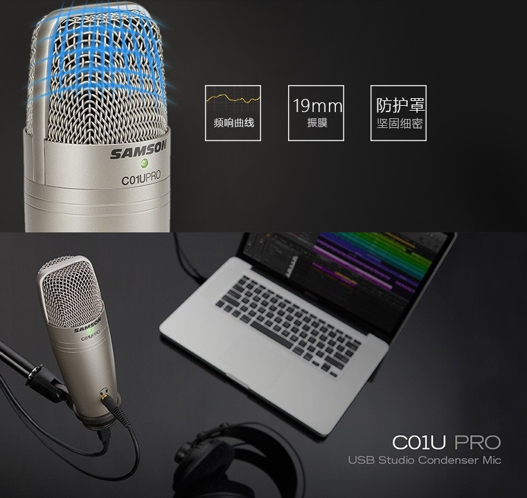 Студійний USB мікрофон SAMSON C01U Pro Київ - фото 4