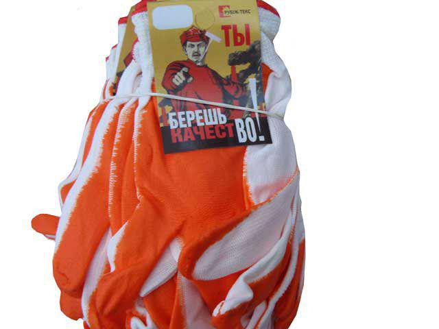 Перчатки садовые Залитая Оранжевая (12 пар) Харків - фото 2