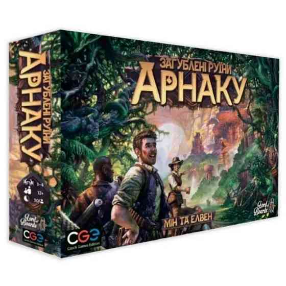 Настільна гра Lord of Boards Утеряні залишки Арнака (LOB2101UK) ( 15001 ) Харків