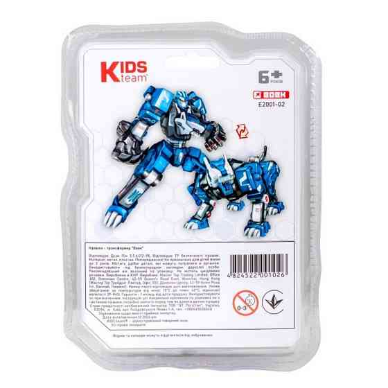 Детская игрушка трансформер 