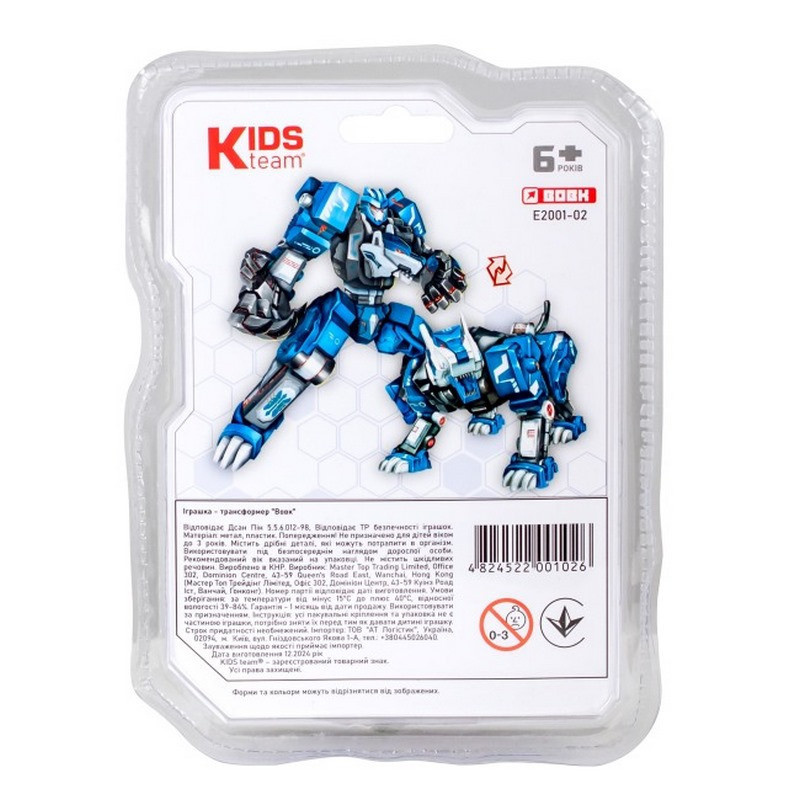 Детская игрушка трансформер 