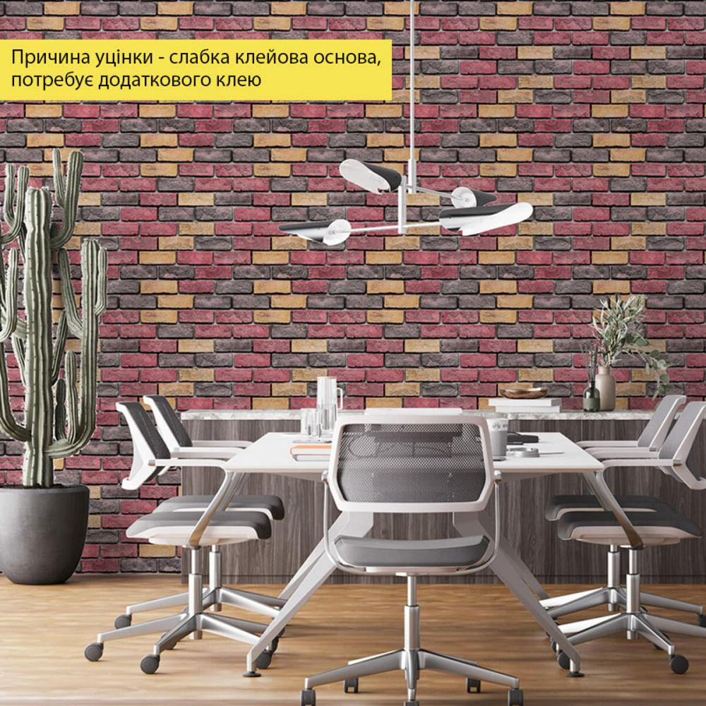 Уценка Обои самоклеющиеся 2800х500х1,5мм Красный екатеринославский кирпич (D) SW-00003389 Киев - изображение 5