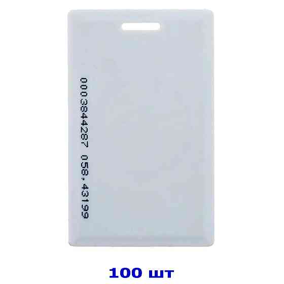 Набір карт доступу 100 шт EM-Marin SEVEN R-72 KIT Київ