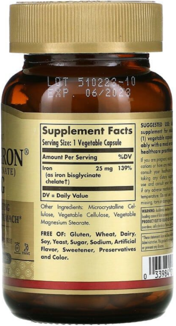 Залізо бісгліцинатний хелат Solgar Gentle Iron 90 капсул Київ - фото 2