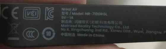 XREAL Air AR Glasses (NR-7100RGL) Харьков