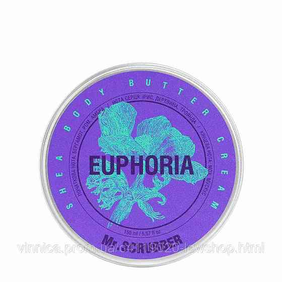 Крем-батер для тіла Euphoria Mr.SCRUBBER 150 мл Чернівці